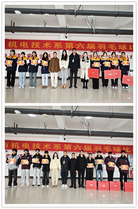 系黨支部副書記張玉全、系部副主任周隆興為獲得雙打比賽名次的同學頒獎.jpg
